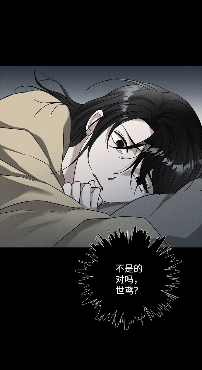 第62话24