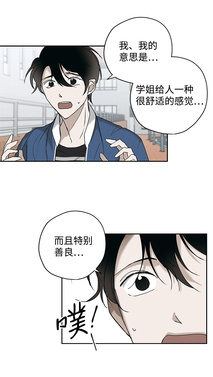 第9话29