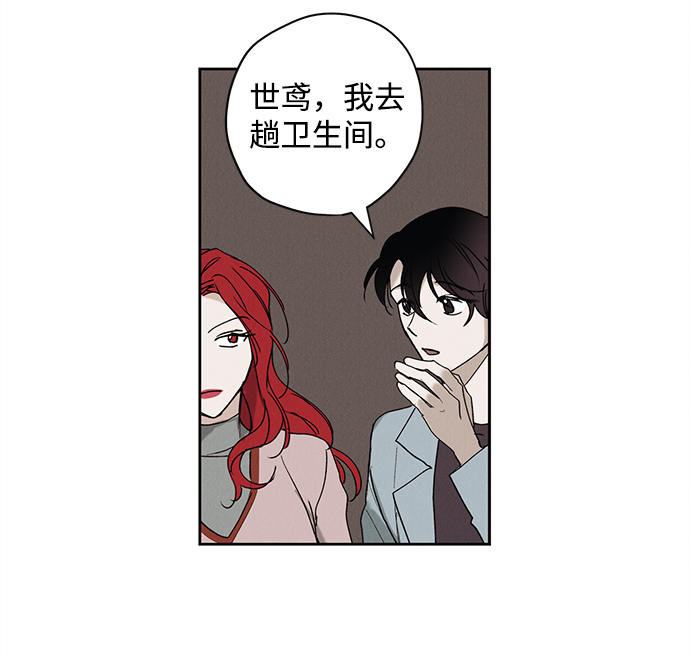 第8话32