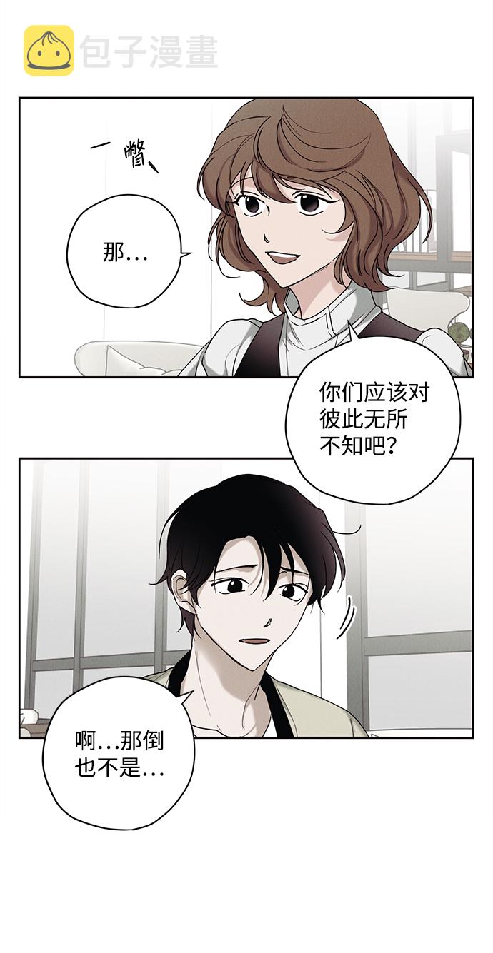 第25话5