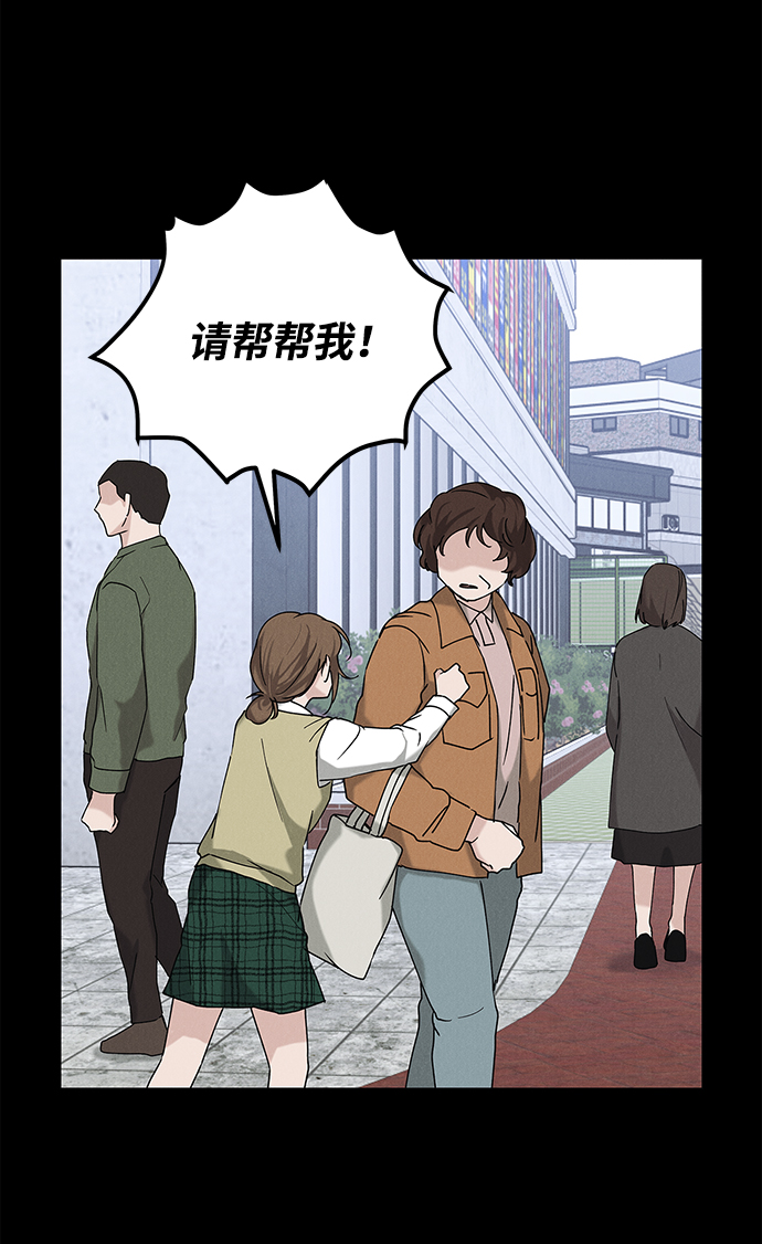外传 03话52