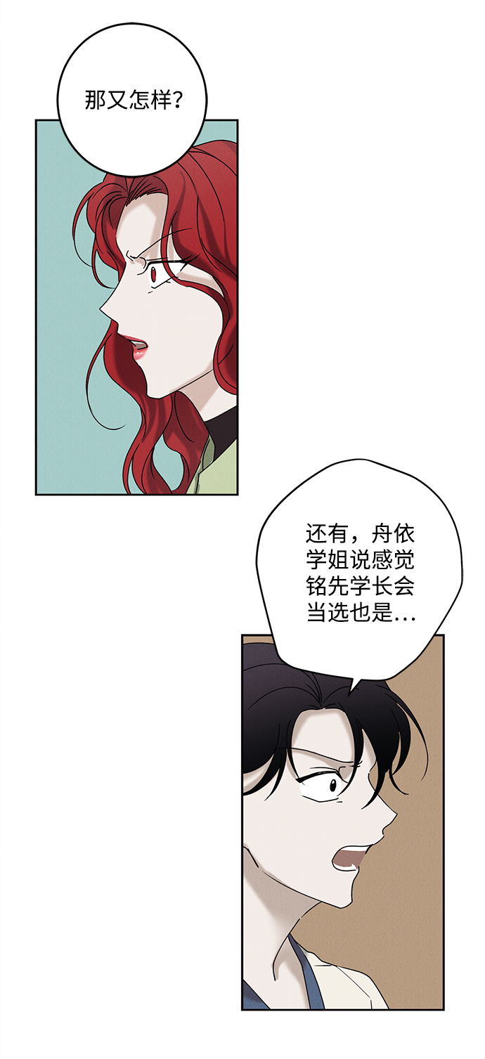第42话48