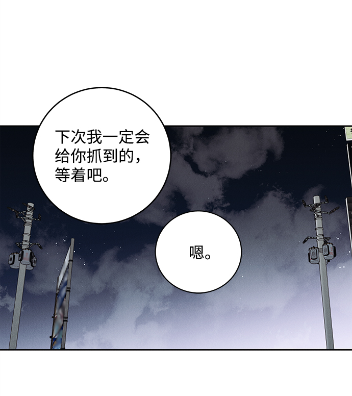 外传 01话57