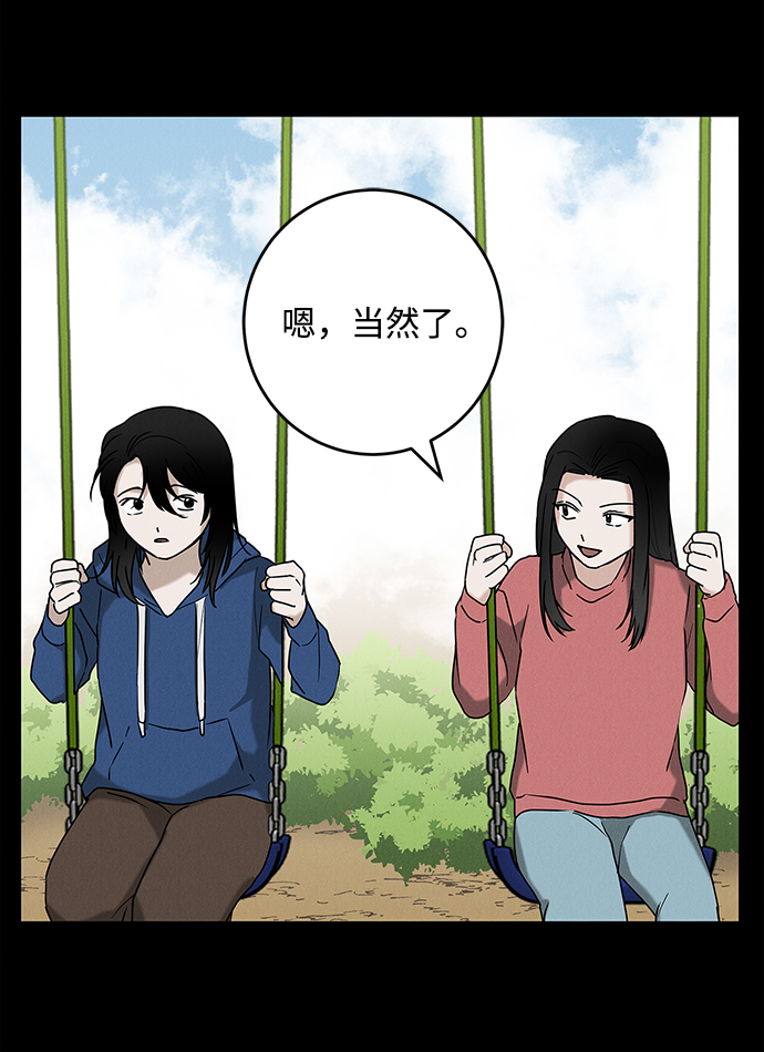 最终话16