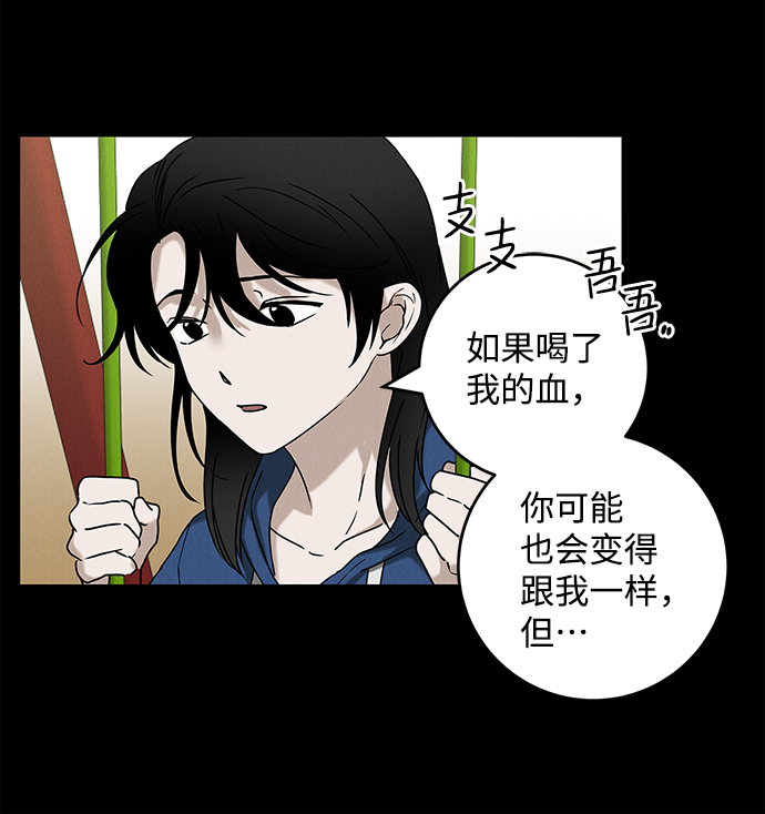 第67话17