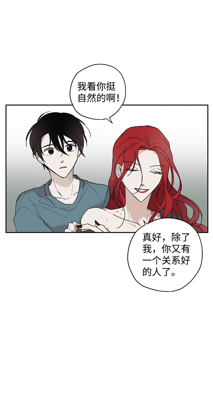第4话29