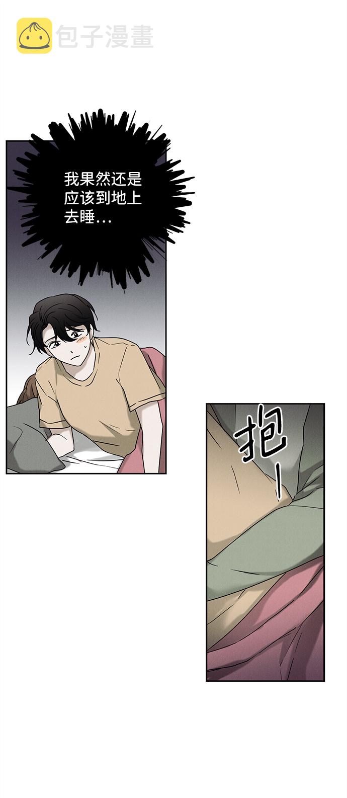 第52话71