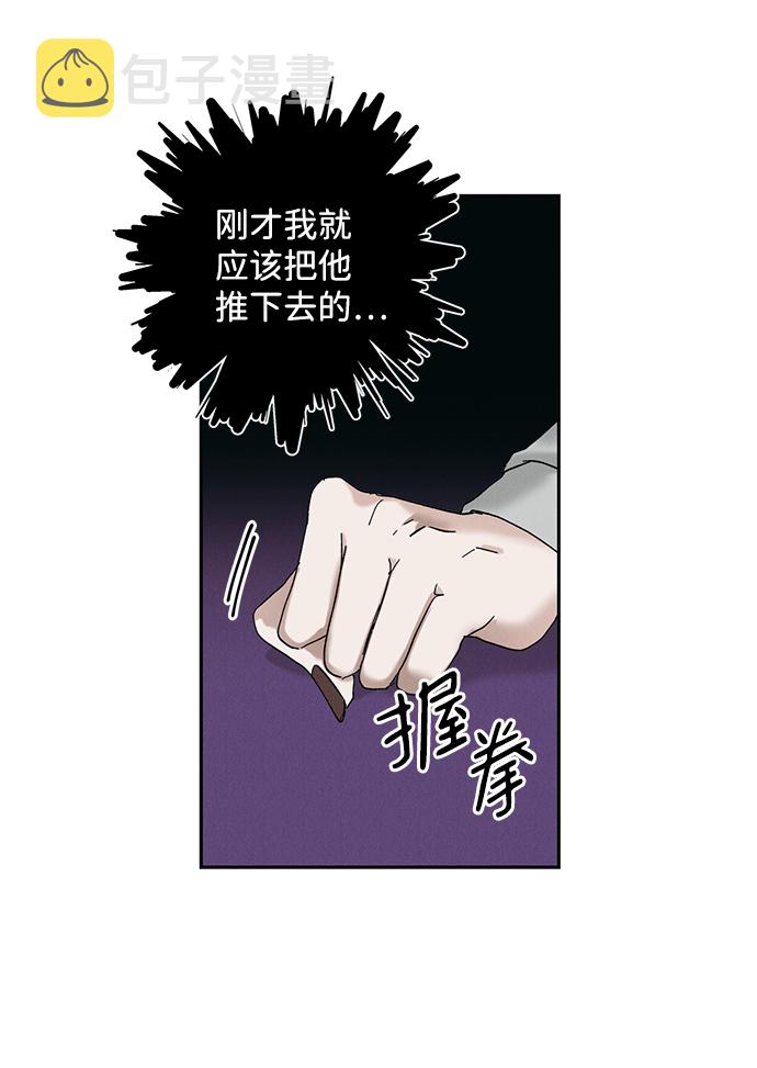 第12话8