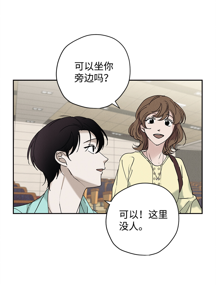 第20话17