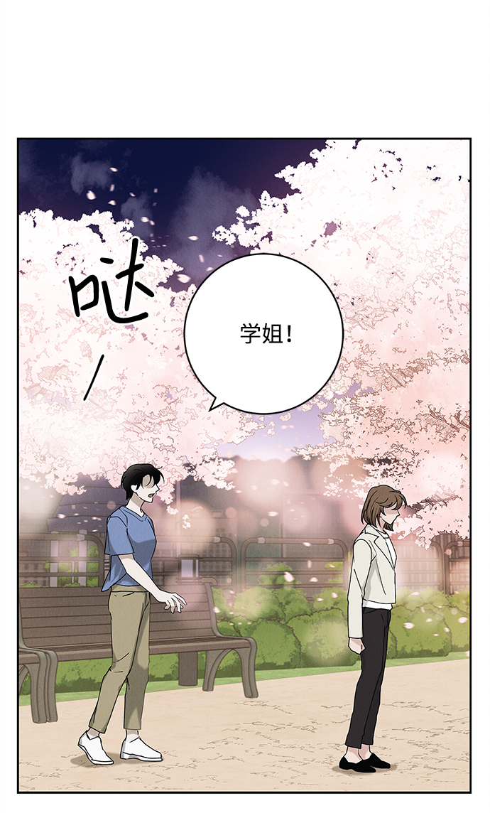 外传 03话35