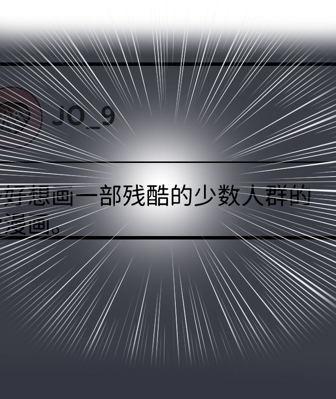 【免费】後记12