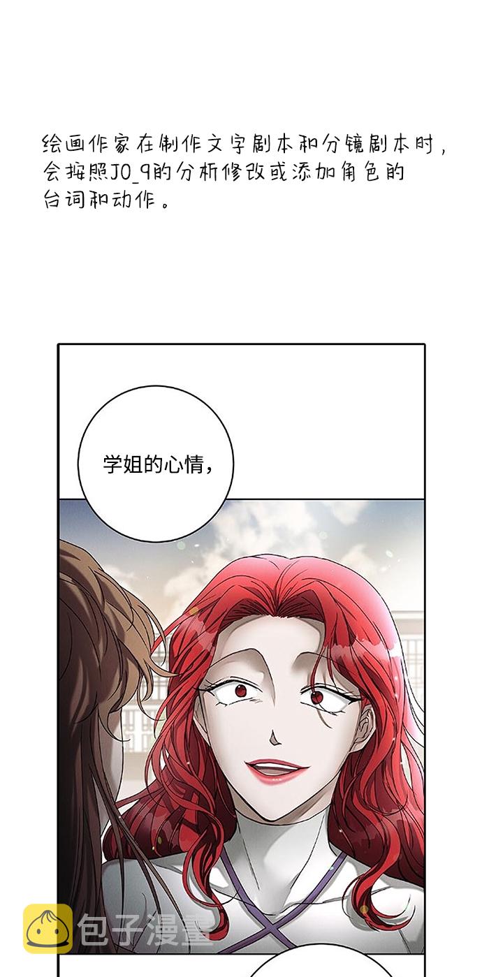 【免费】後记28
