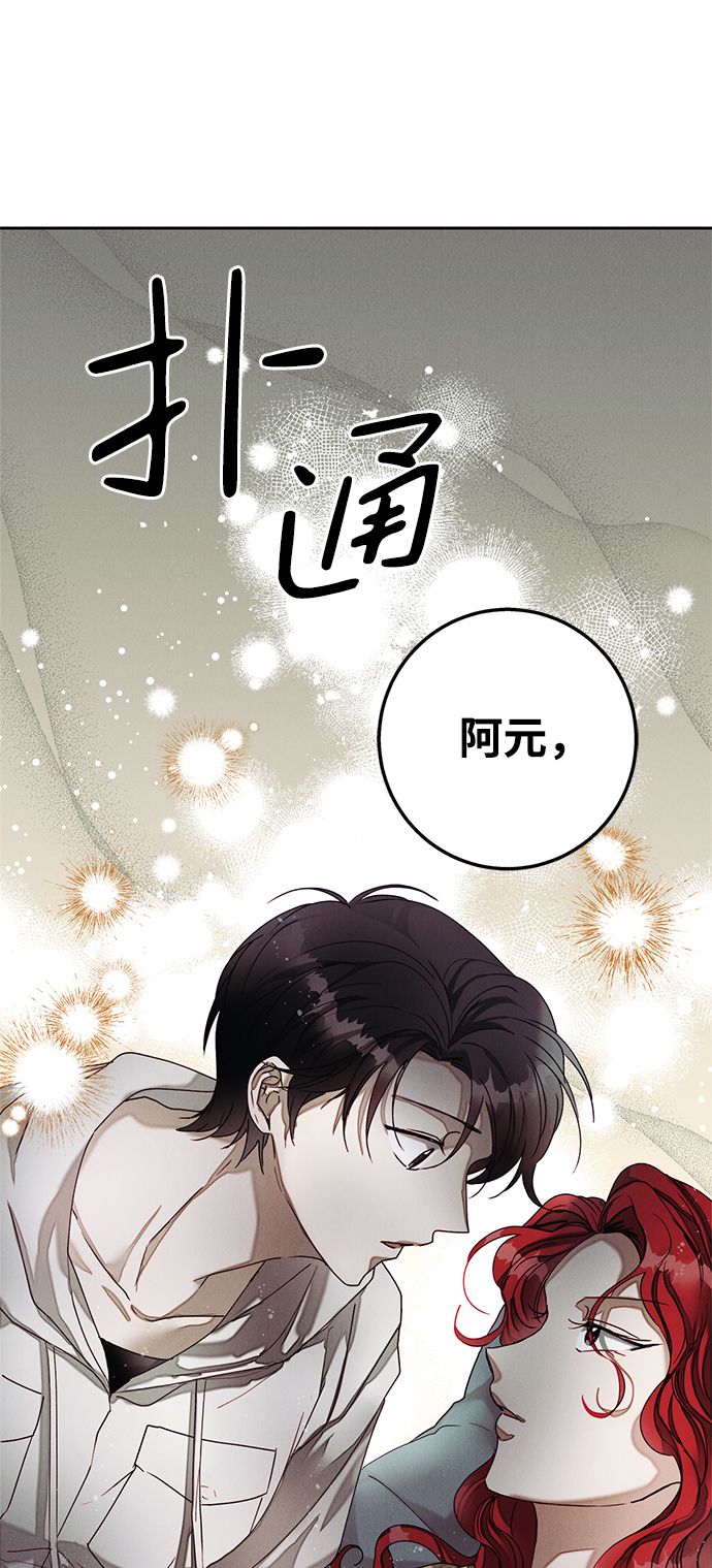 第39话32