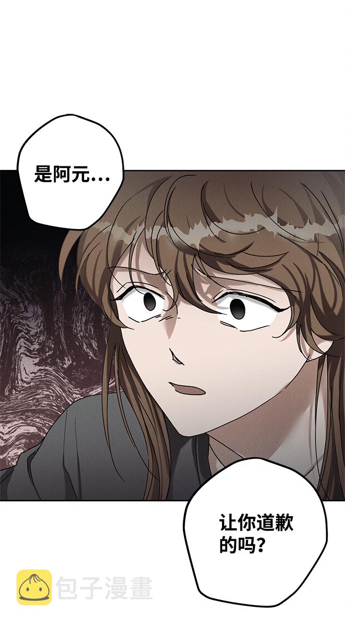 第45话48