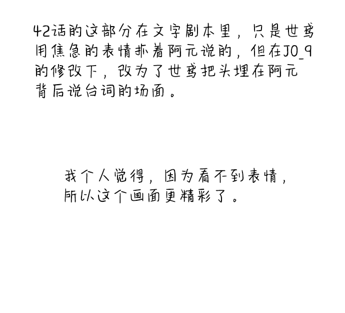 【免费】後记31