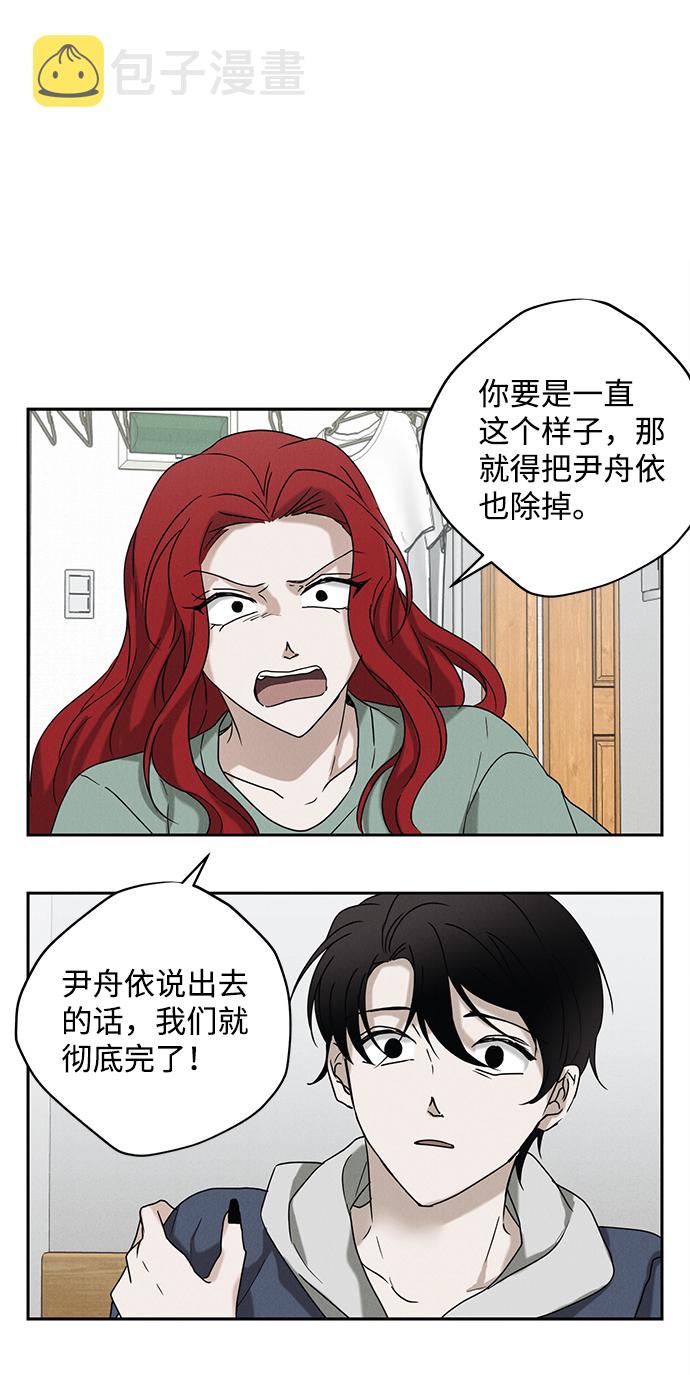 第51话26