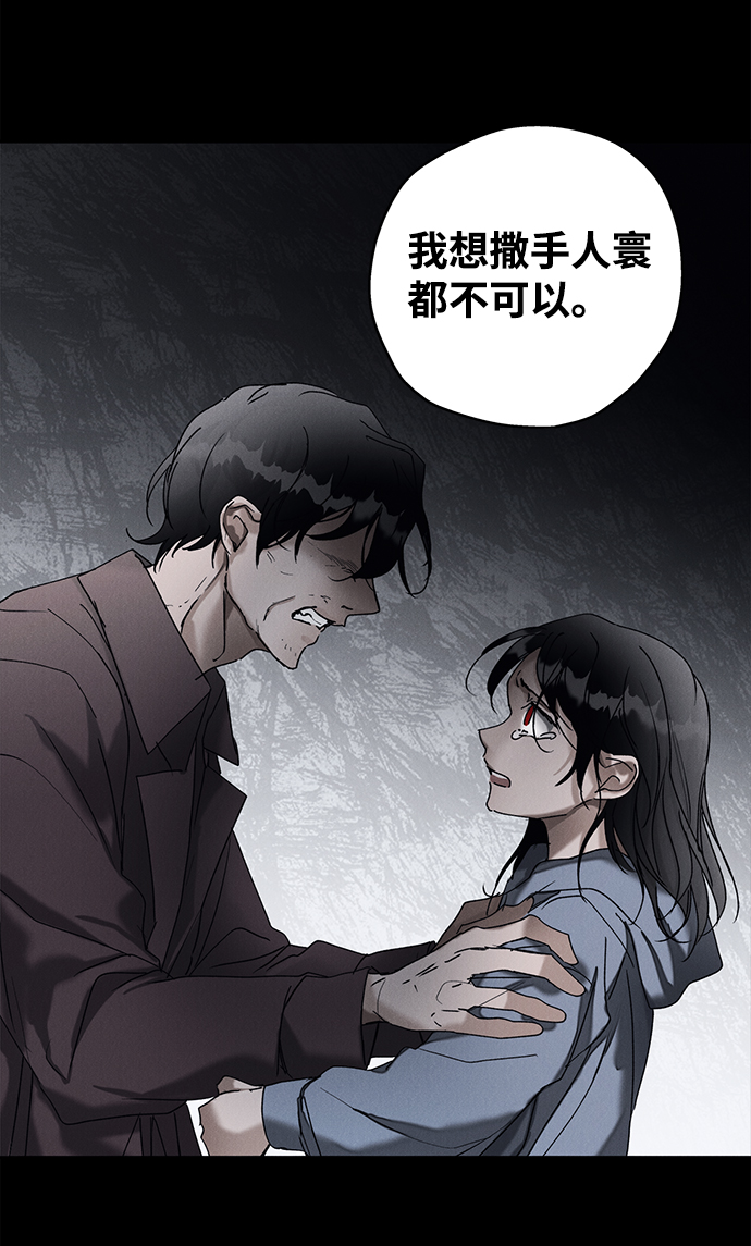 第9话58