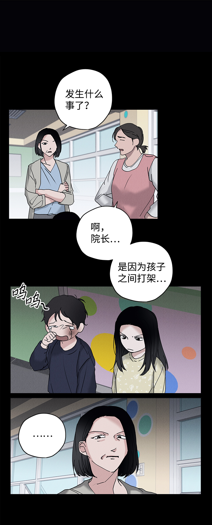 第13话50