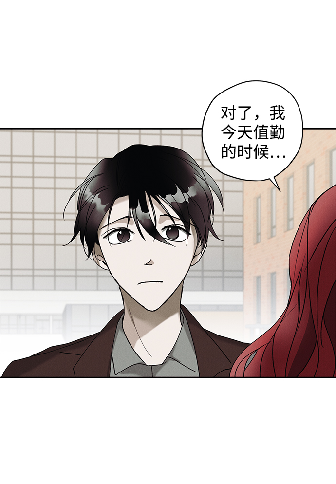 第6话48