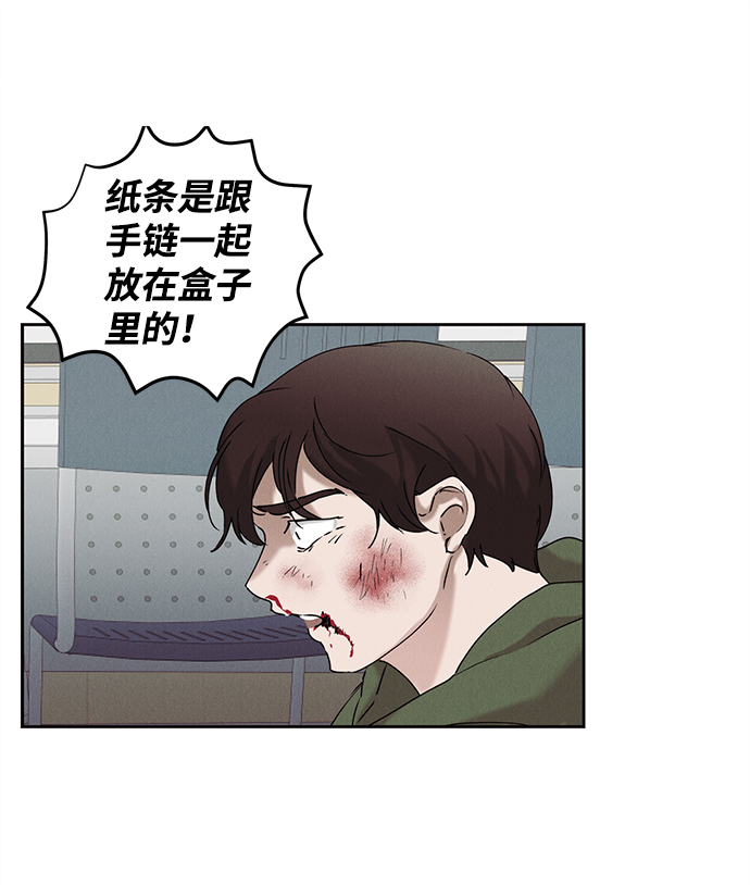 第34话18