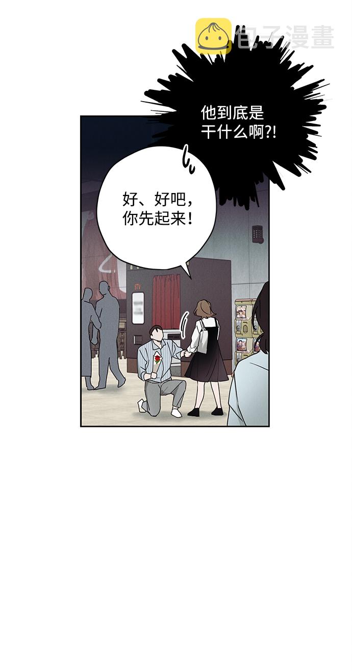 第31话50