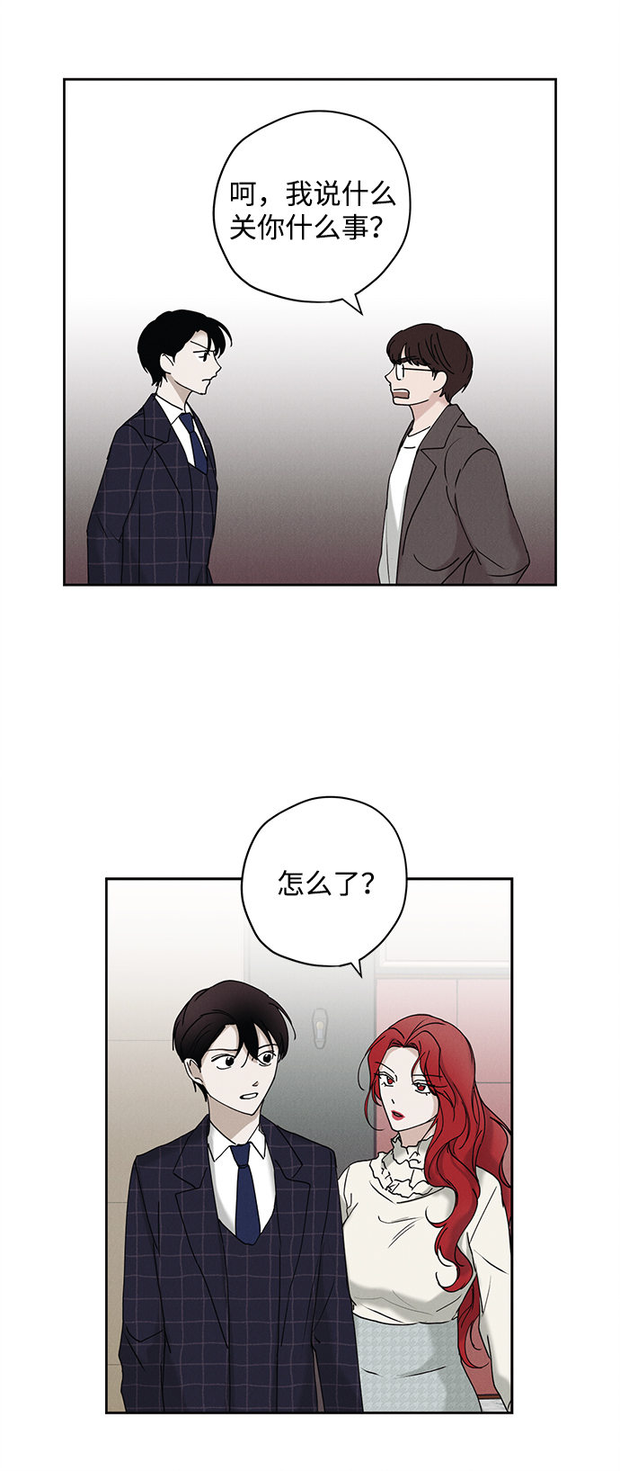 第17话26