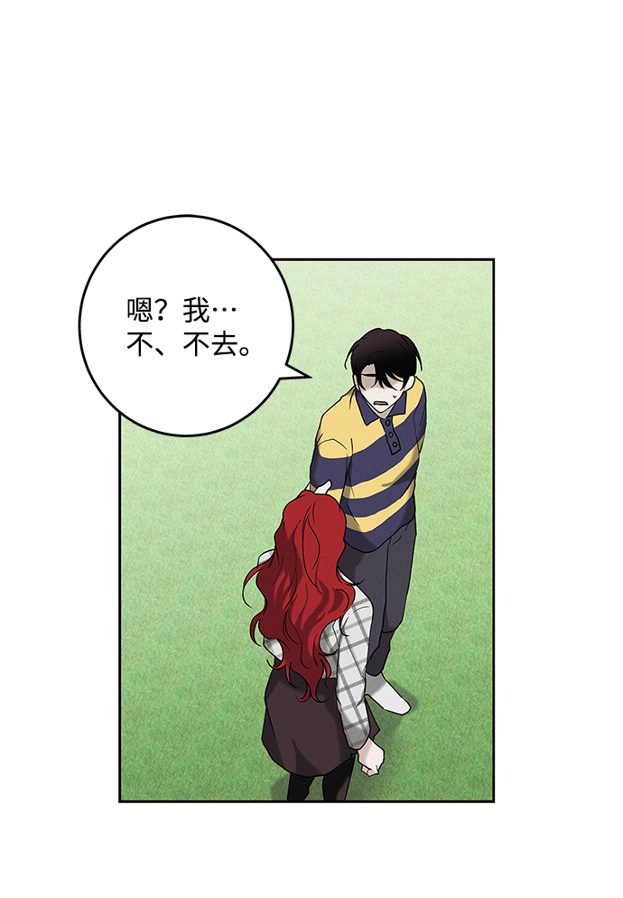 外传 02话8