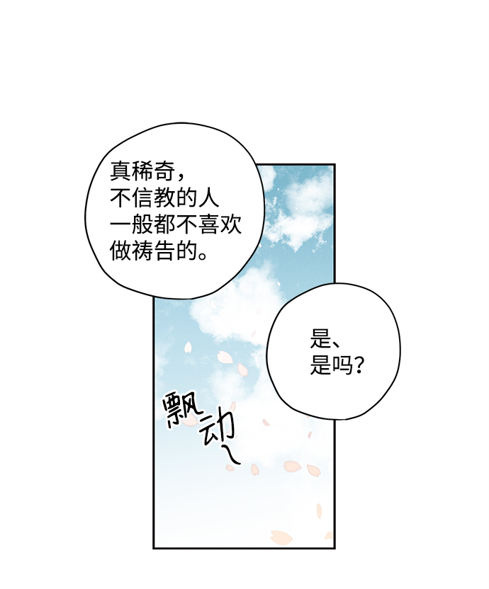 第3话39