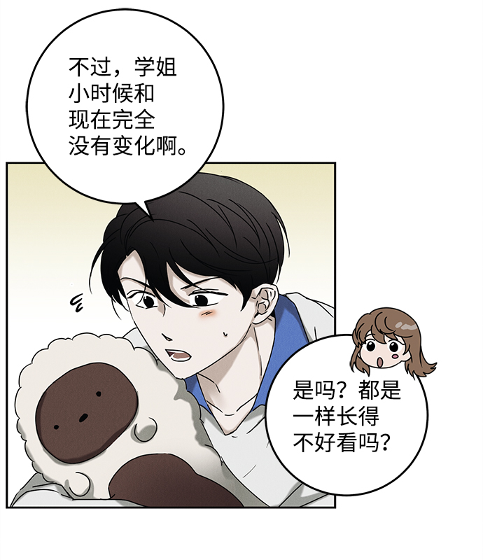 第49话45