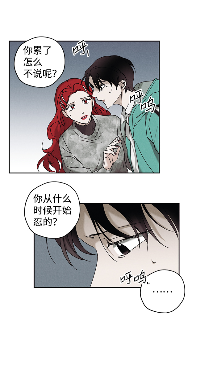 第15话29