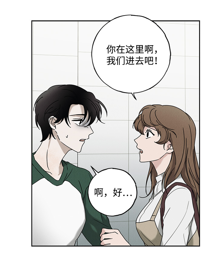第54话59