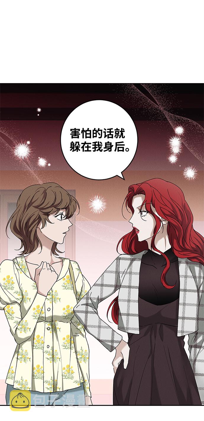 外传 02话19