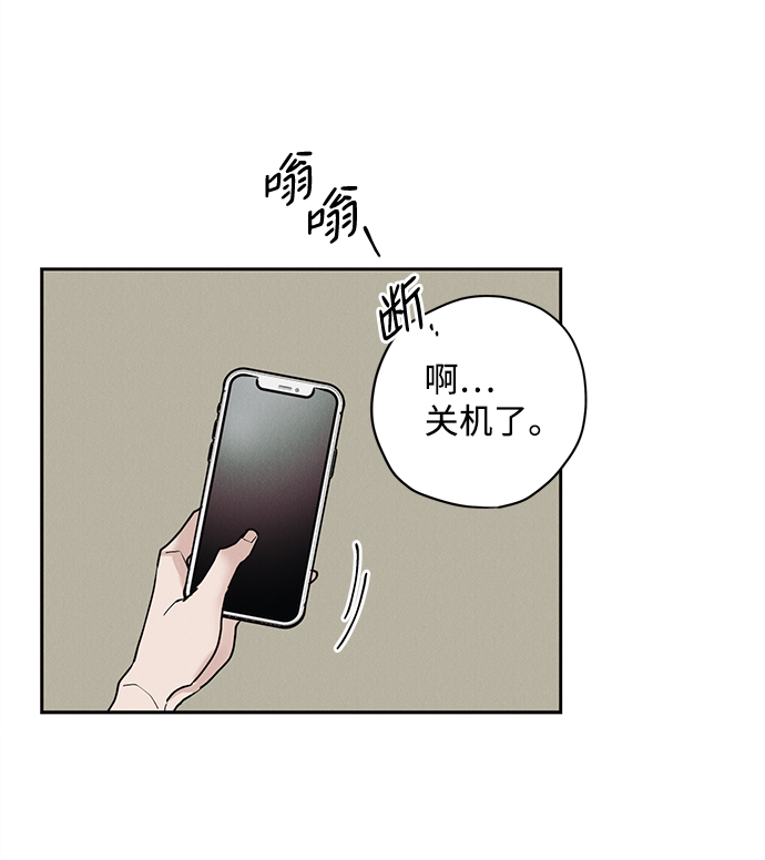 第30话3