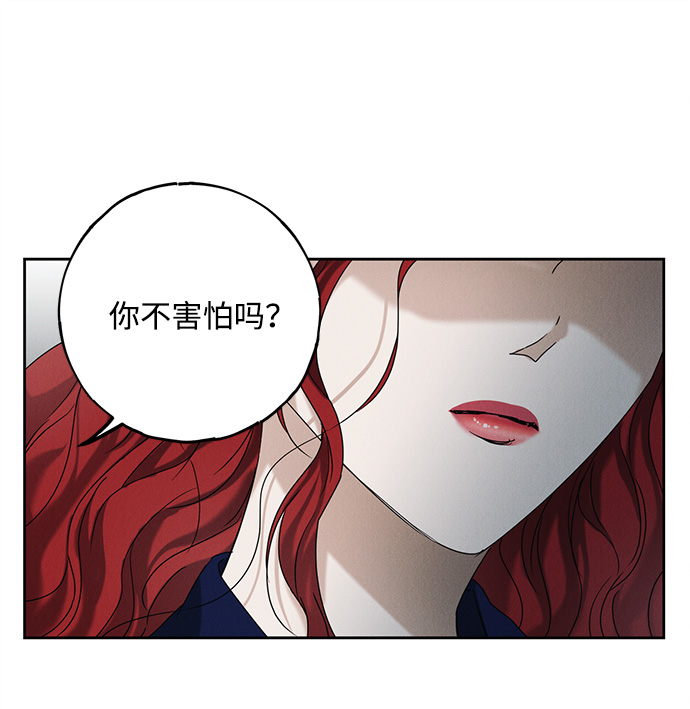 第54话34