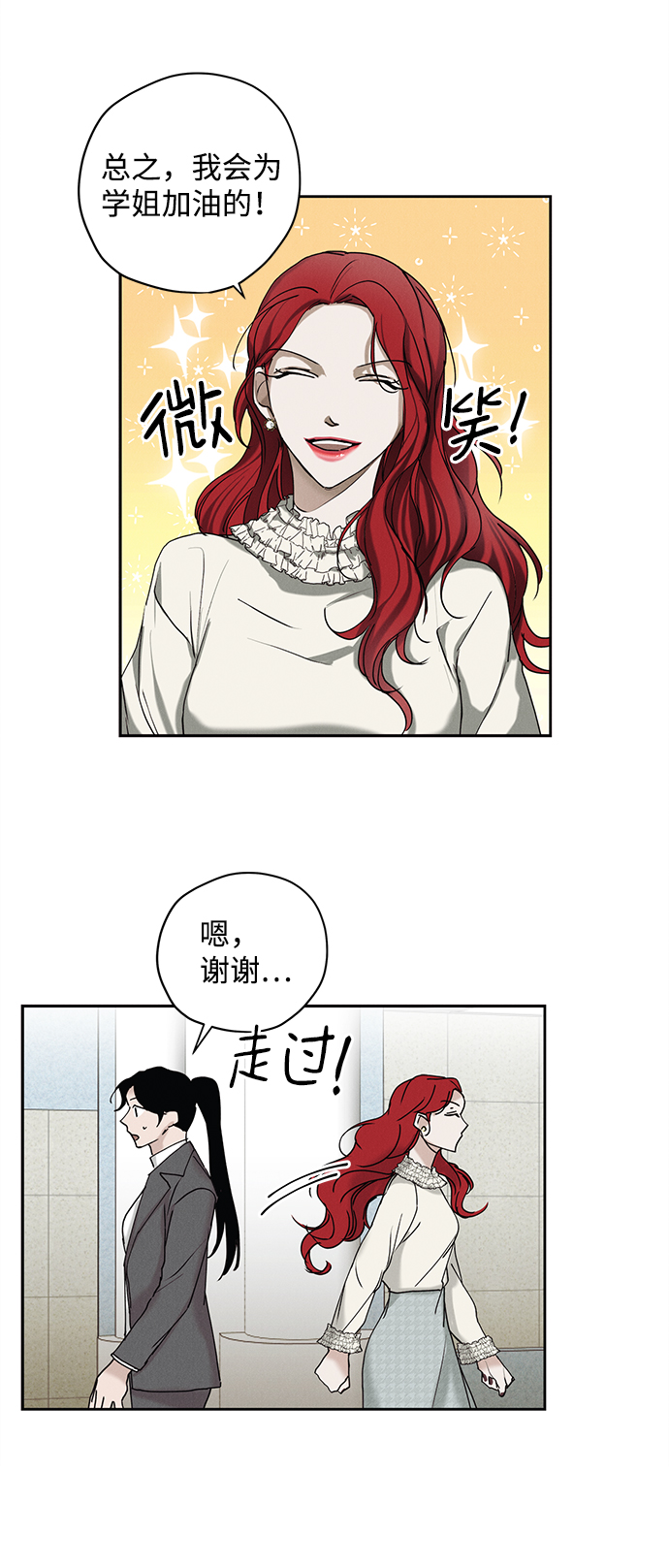 第16话46
