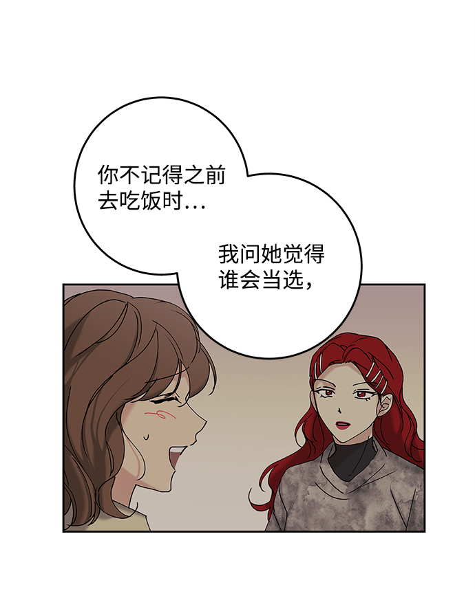 第37话54
