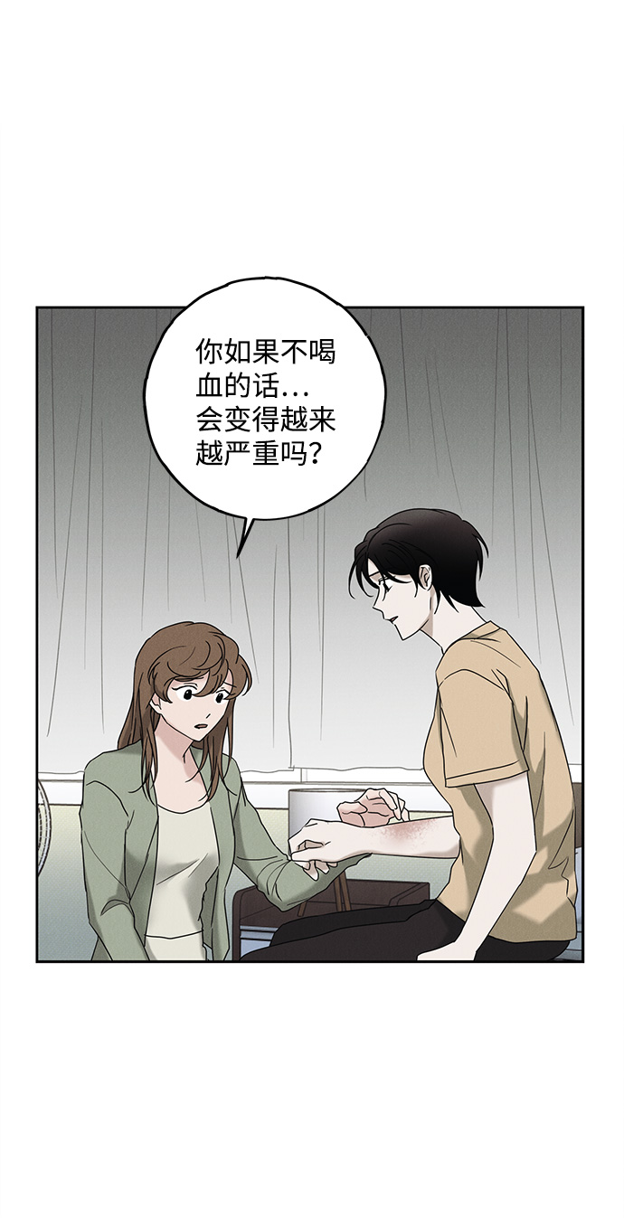 第54话20