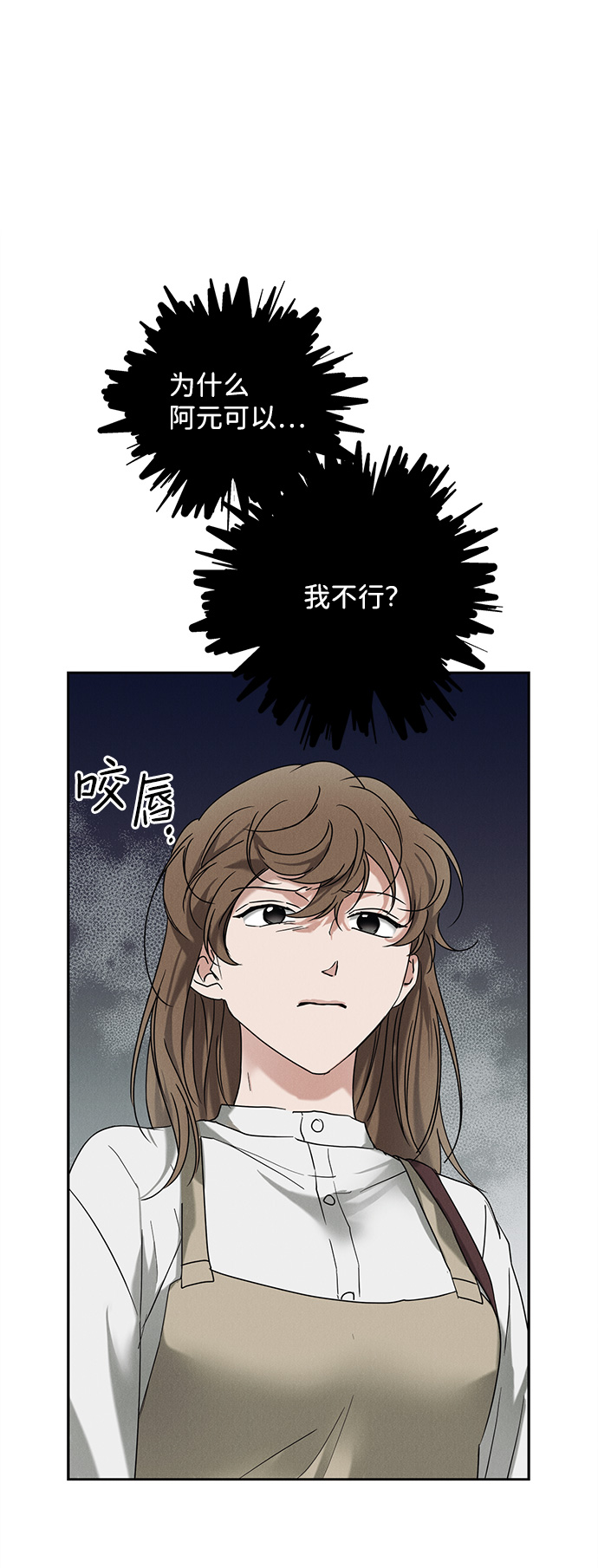 第54话37