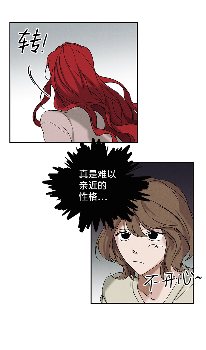 第7话28