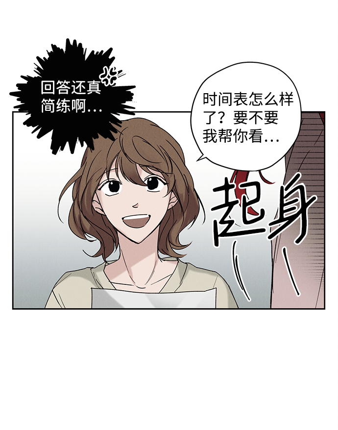 第7话26