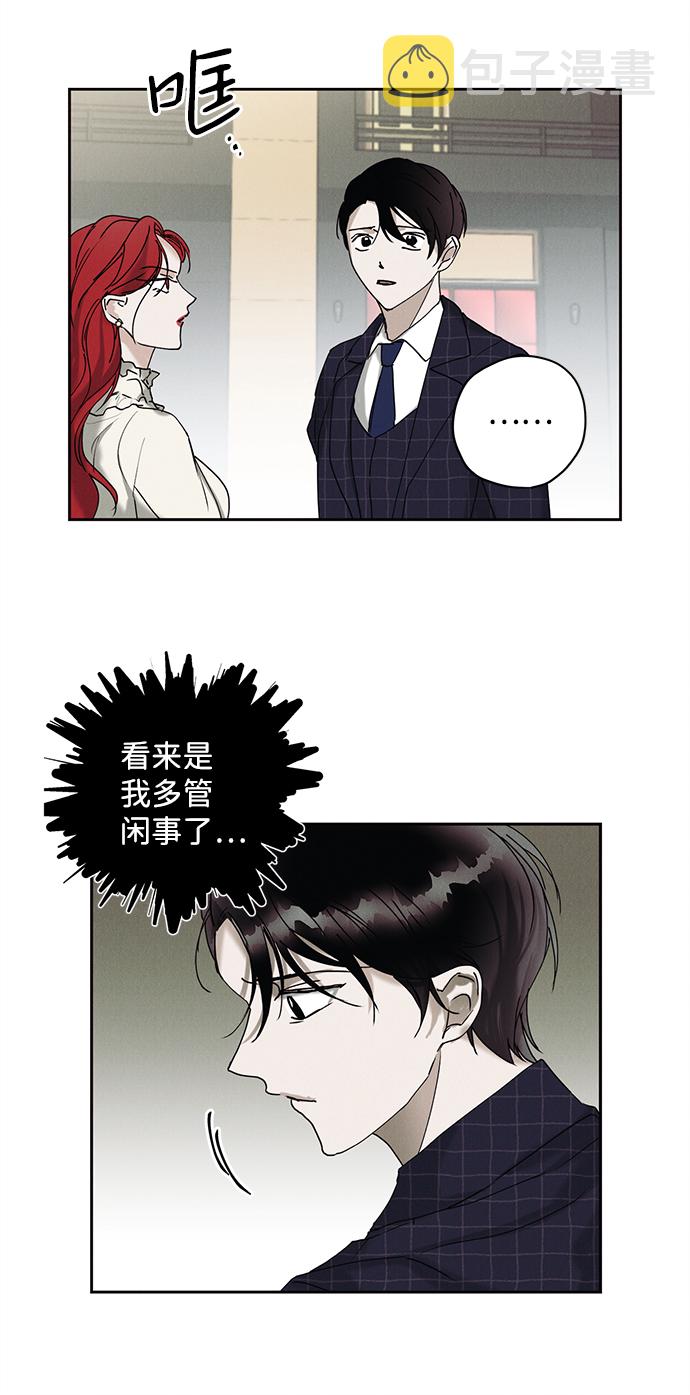 第17话39