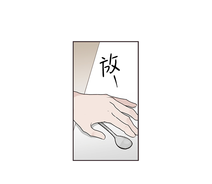 第3话3