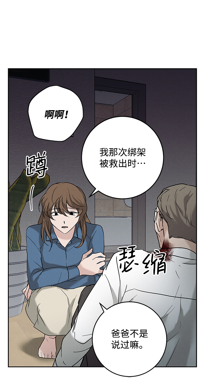 第63话33