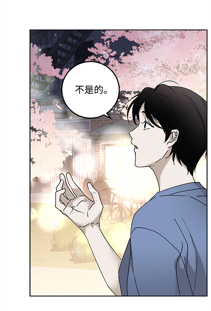 外传 03话18