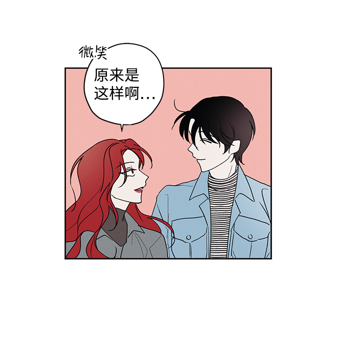 第4话5