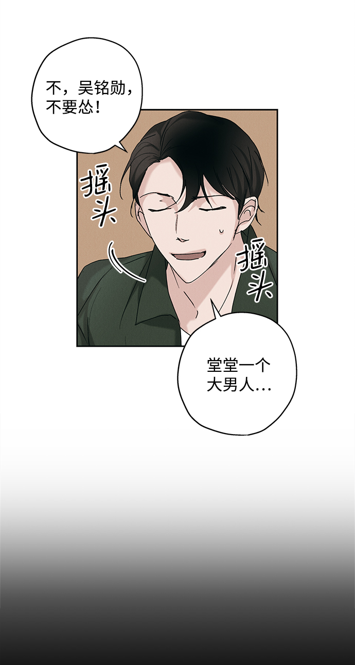 第10话53