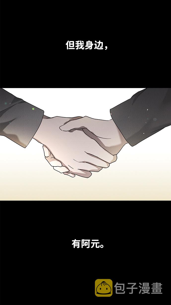 第59话62