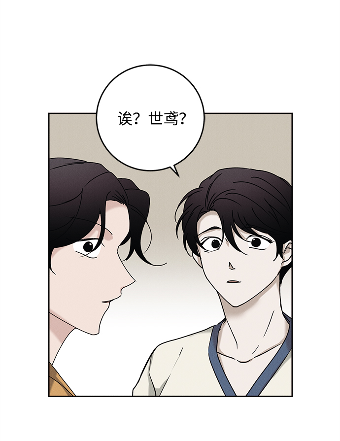 第42话33
