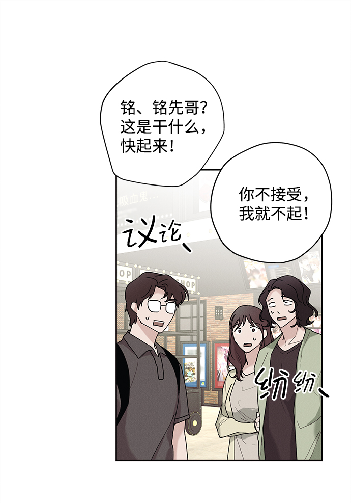 第31话45