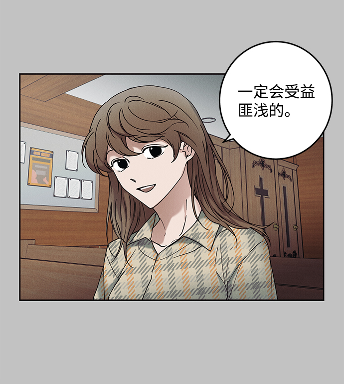 第38话69